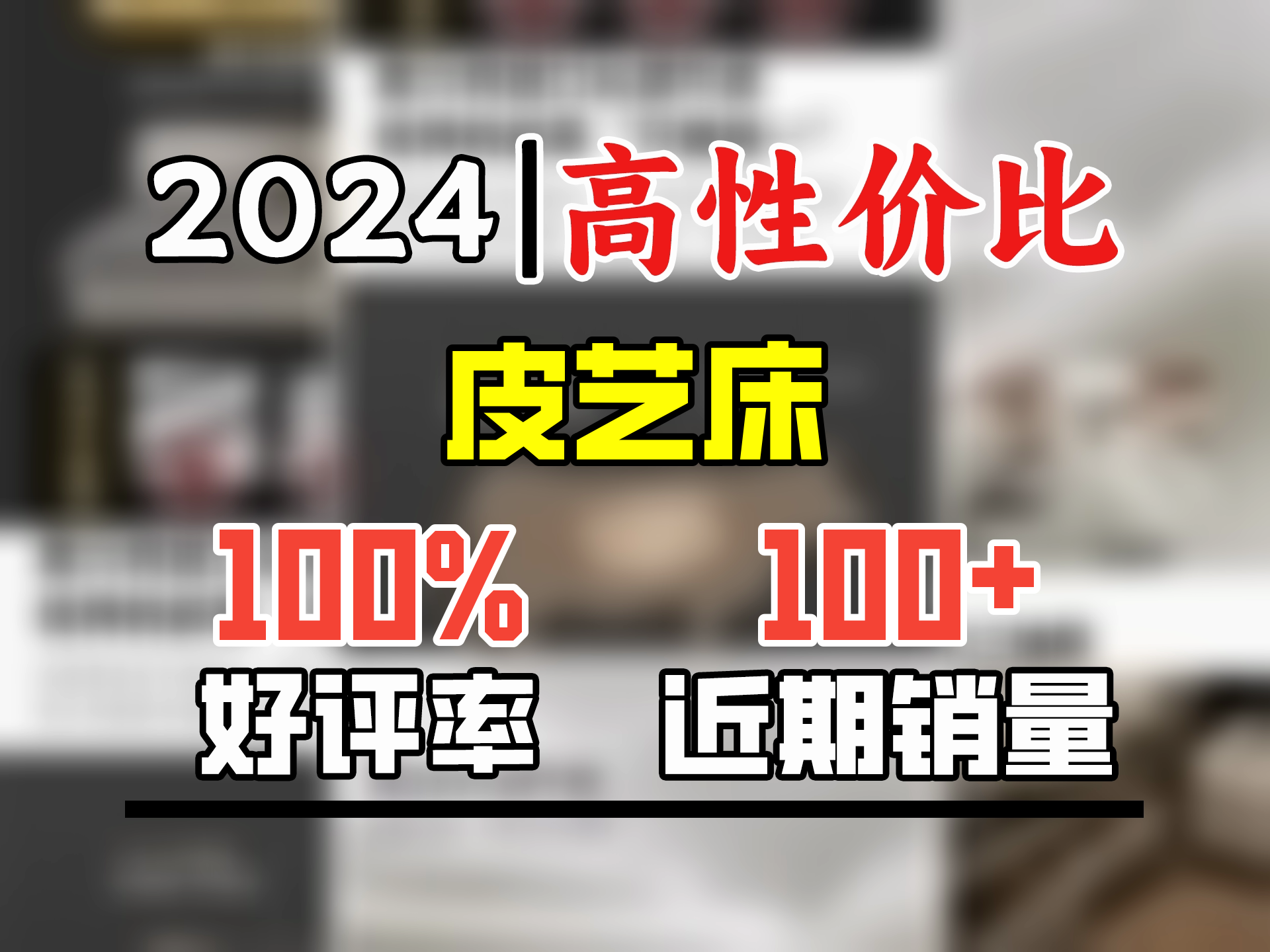 舒和居床轻奢大象耳朵真皮床床双人床1.8米2米主卧大床2x2.2米储物婚床 床+5D天然乳胶弹簧床垫+柜x2 1.8x2米框架结构 15cm静音床板哔哩哔哩bilibili