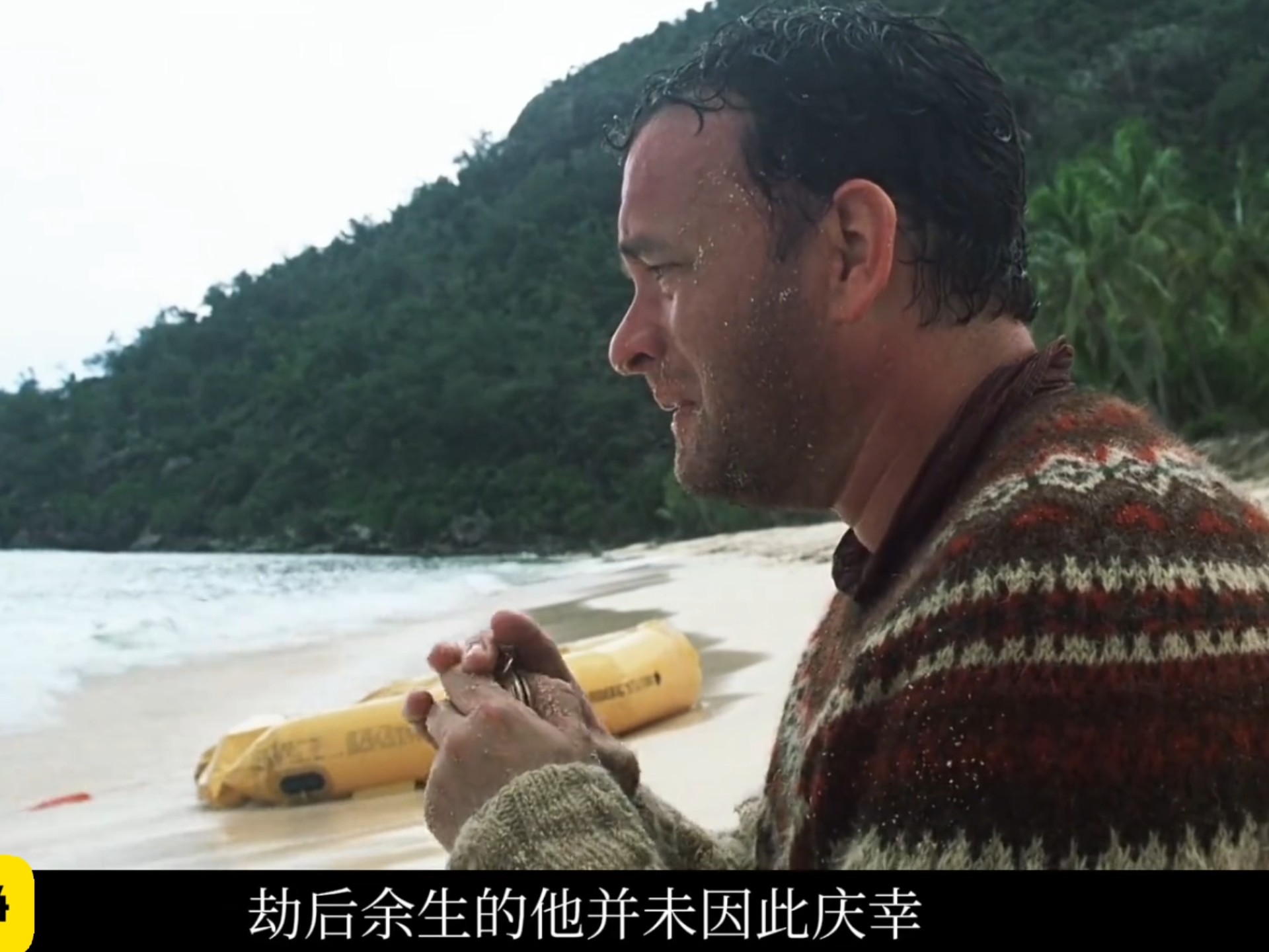 经典10分电影《荒岛余生》
