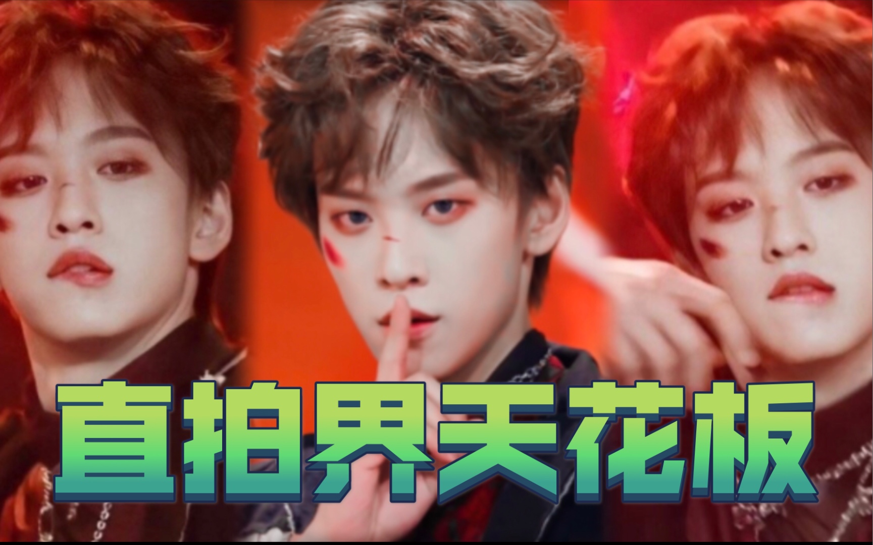 活动作品tony余景天nct127英雄单人直拍先行版公开梦幻联动带伤上阵