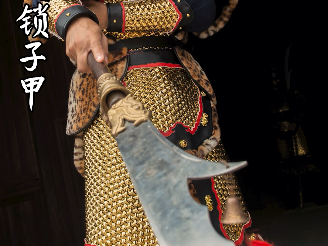 金站殿锁子甲,千年工艺传承,守护你的安全!