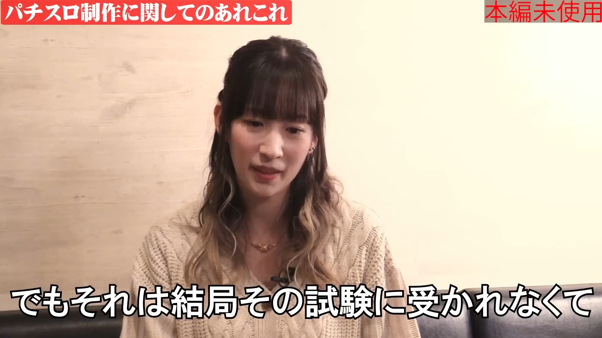 司芭扶×小清水亚美-対談-【完全版】【未公開トーク収録】