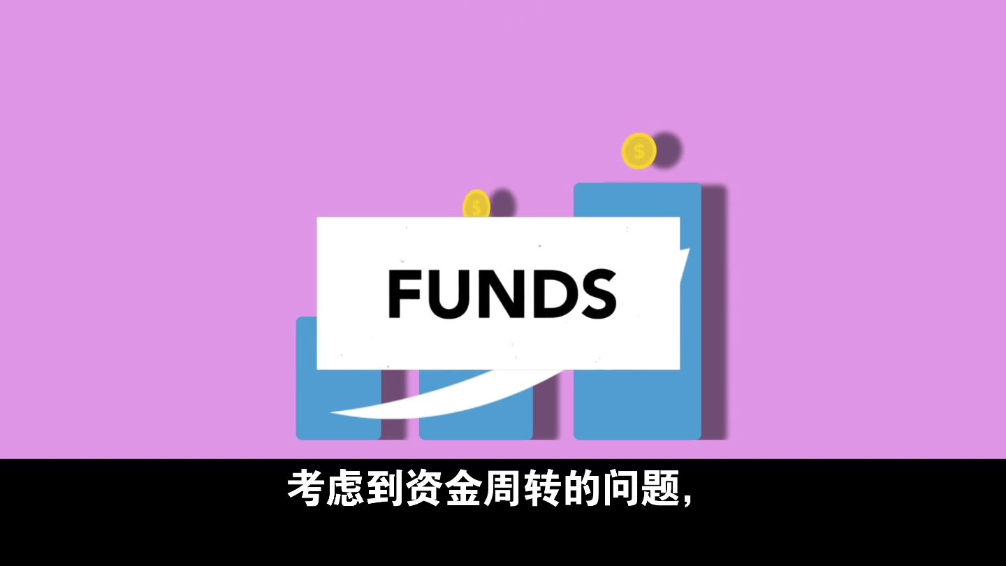 北京房屋抵押贷款最长可以贷几年?20年等额本息哔哩哔哩bilibili