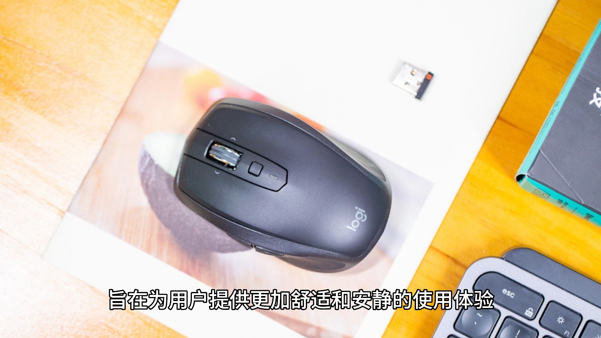 小米无线鼠标舒适版开售:ttc 轻音开关按键,1200 dpi,首发 49 元