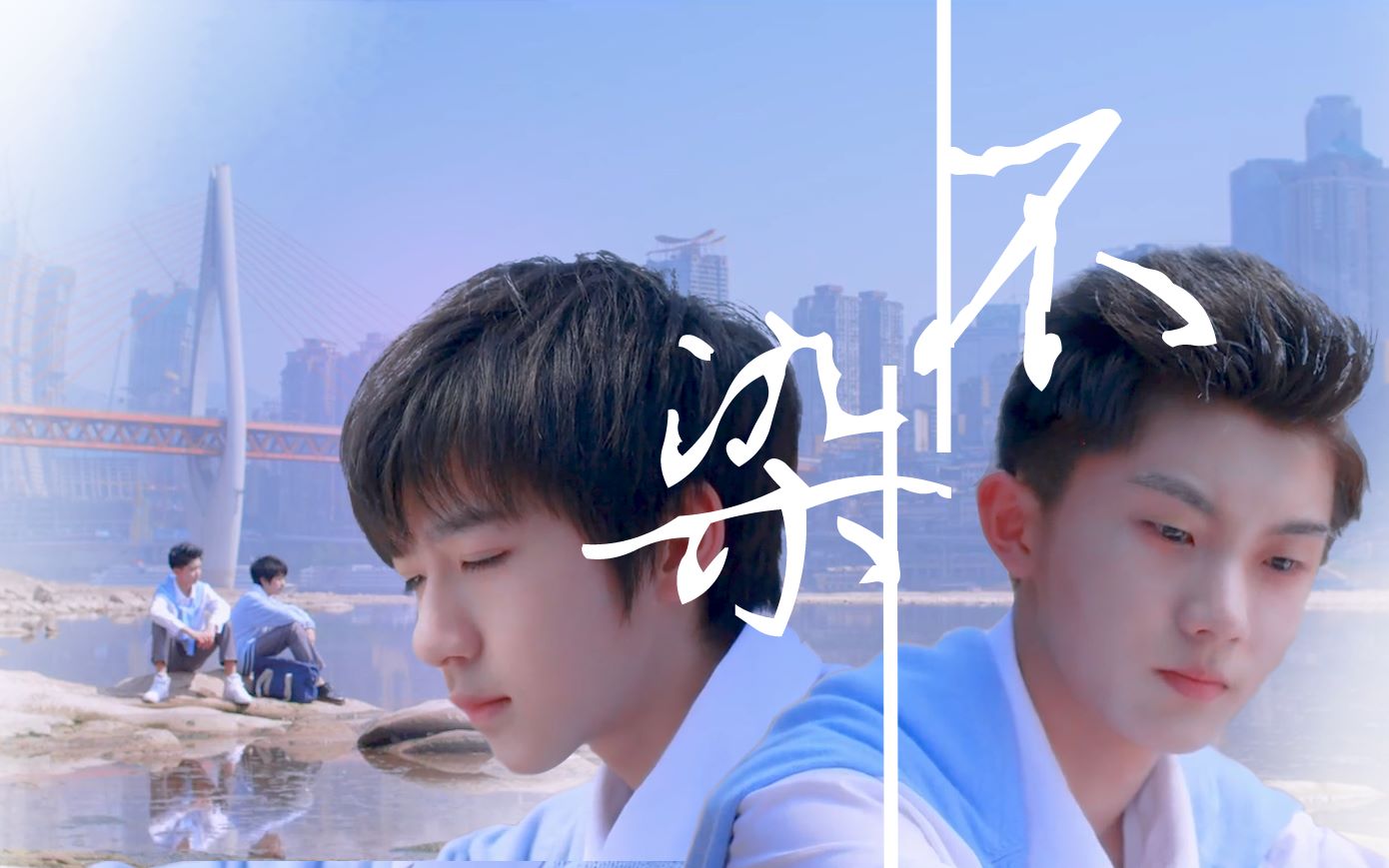 【祺霖】不染 |一念来回 话一世沉醉