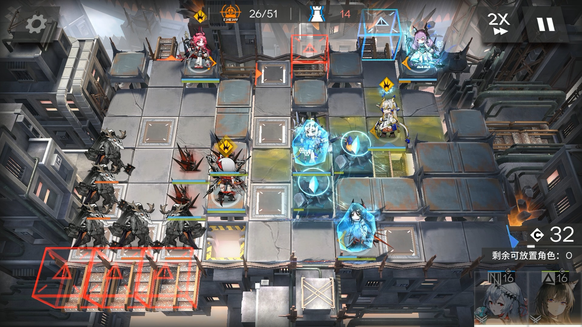 霜星和爱国者的试炼