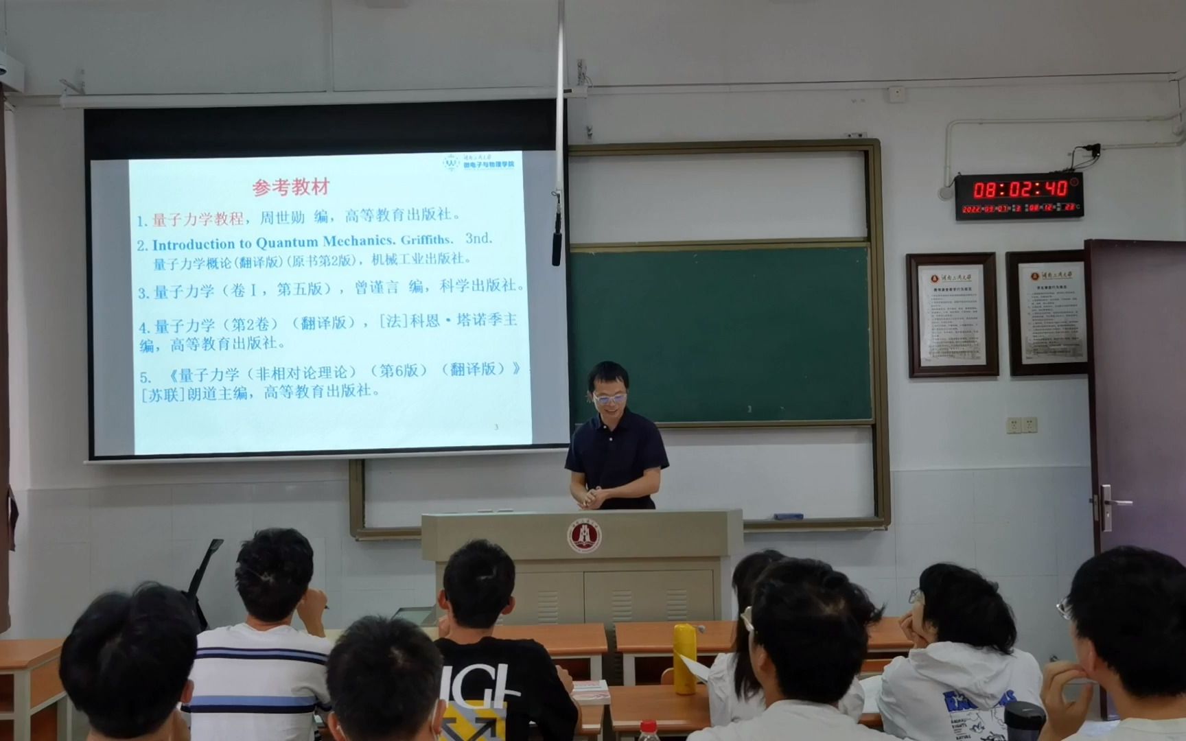 [图]1-量子力学-数学基础（1）