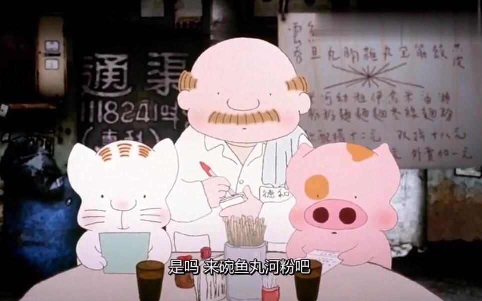 My Melody 吃一碗鱼丸 d258e6a2f7394b6876d670f8a1543d