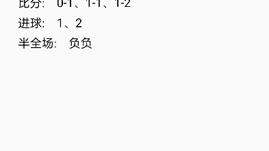 法甲① 003、010、011预测推荐,尼斯vs里尔,斯特拉斯vs图卢兹,克莱蒙vs南特哔哩哔哩bilibili