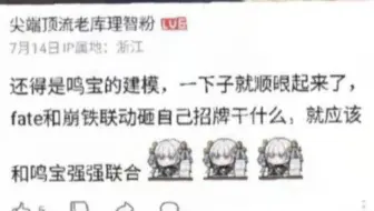 还得是鸣宝的建模