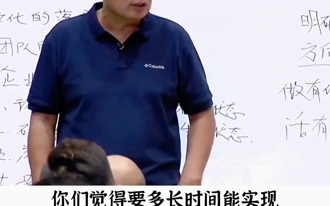 东来哥将来让我们能实现两个月的年休假,让员工真正懂得去享受生命,让生活过得更加的灿烂和阳光!哔哩哔哩bilibili