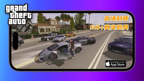 Mods for GTA San Andreas (iOS, Android): 3096 mods for GTA San