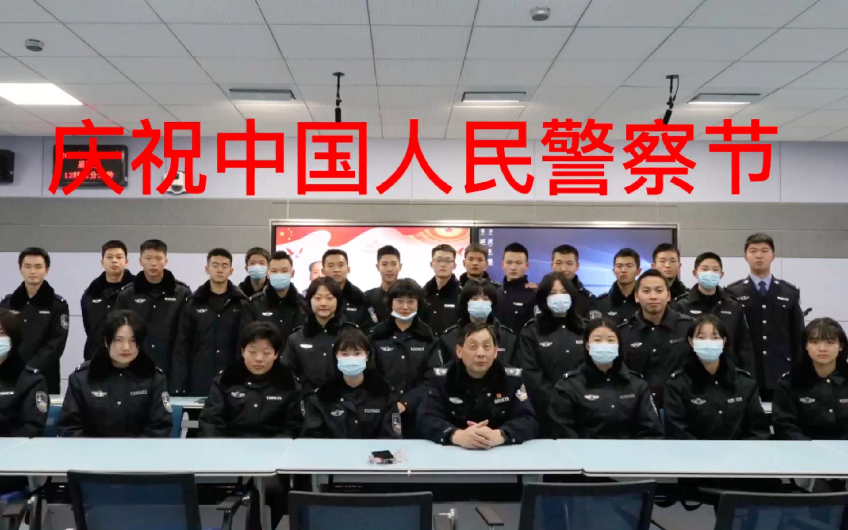 湖北警官学院庆祝首届中国人民警察节活动哔哩哔哩bilibili