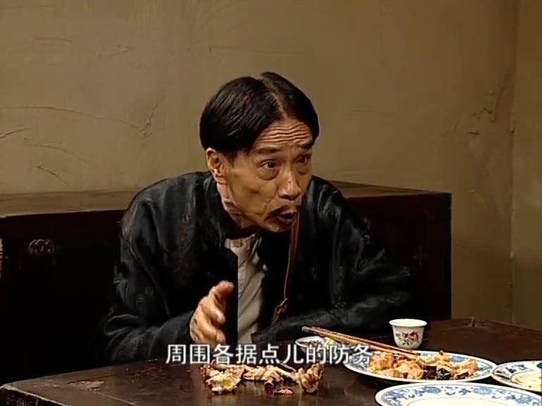 地下交通站二 减少金宝和赵德厚戏份 第一集