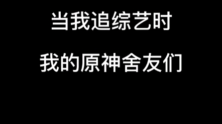 [图]我疯了。。。这是谁的同款舍友