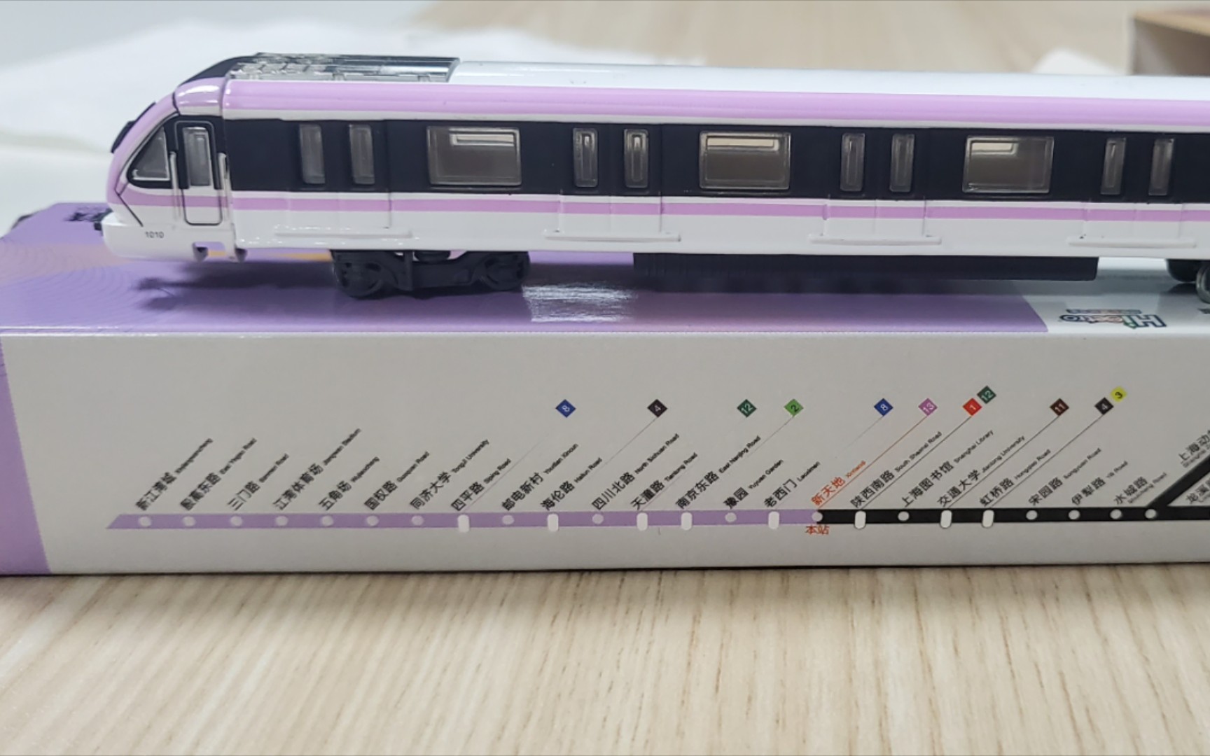 上海地铁10号线模型开箱