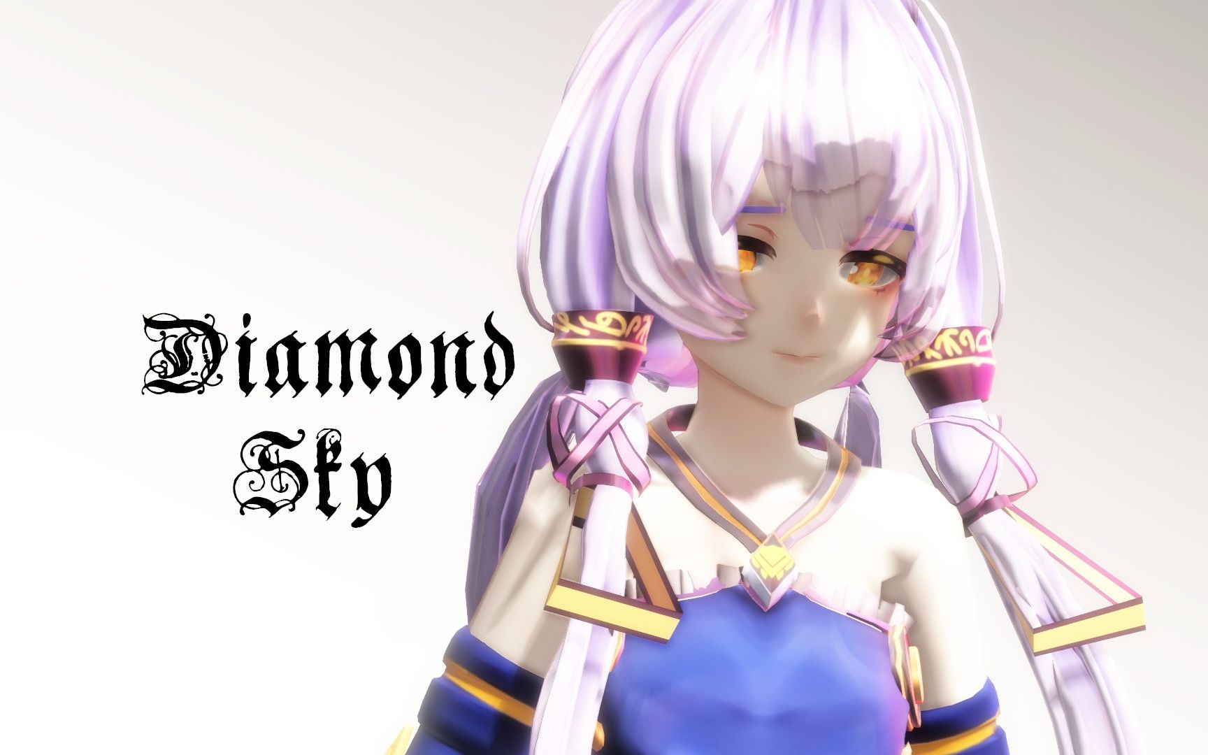 [图]【V+MMD】我们静静的站立着 注视着这空洞的空间【Spa式星尘 Diamond Sky】