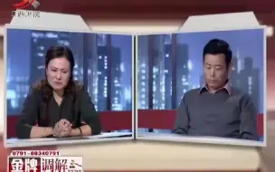 Video herunterladen: 调解：年轻姑娘倒贴丧偶大叔，悉心照料他儿子，反被婆婆骂便宜货