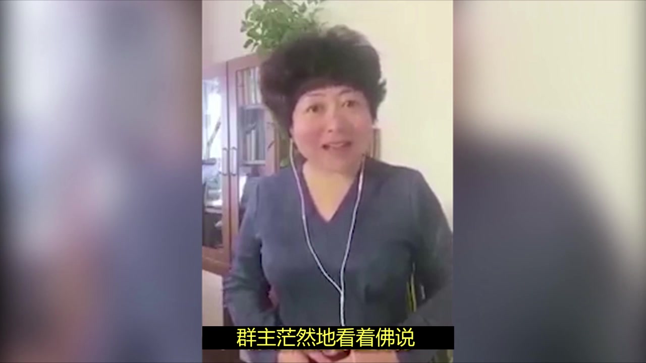 [图]中秋节到了，佛说: