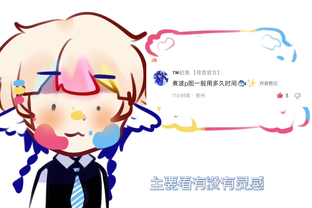 GC/一期问答哔哩哔哩bilibili