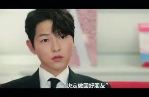 Download Video: 这段离婚声明搁这内涵谁呢哈哈哈哈哈哈哈 | 眼泪女王