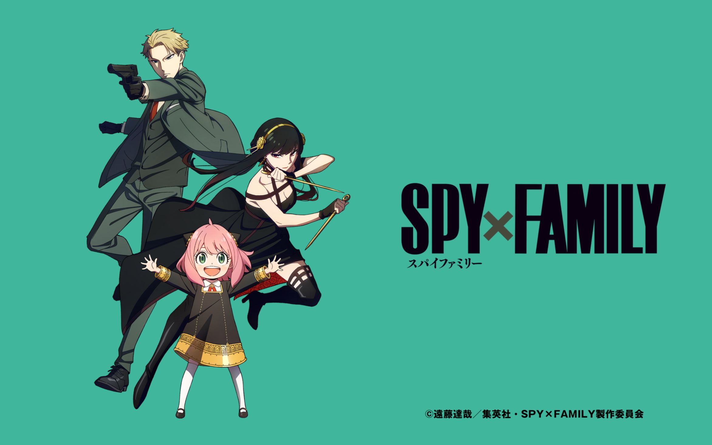 4月spyfamily间谍家家酒间谍过家家op中日歌词