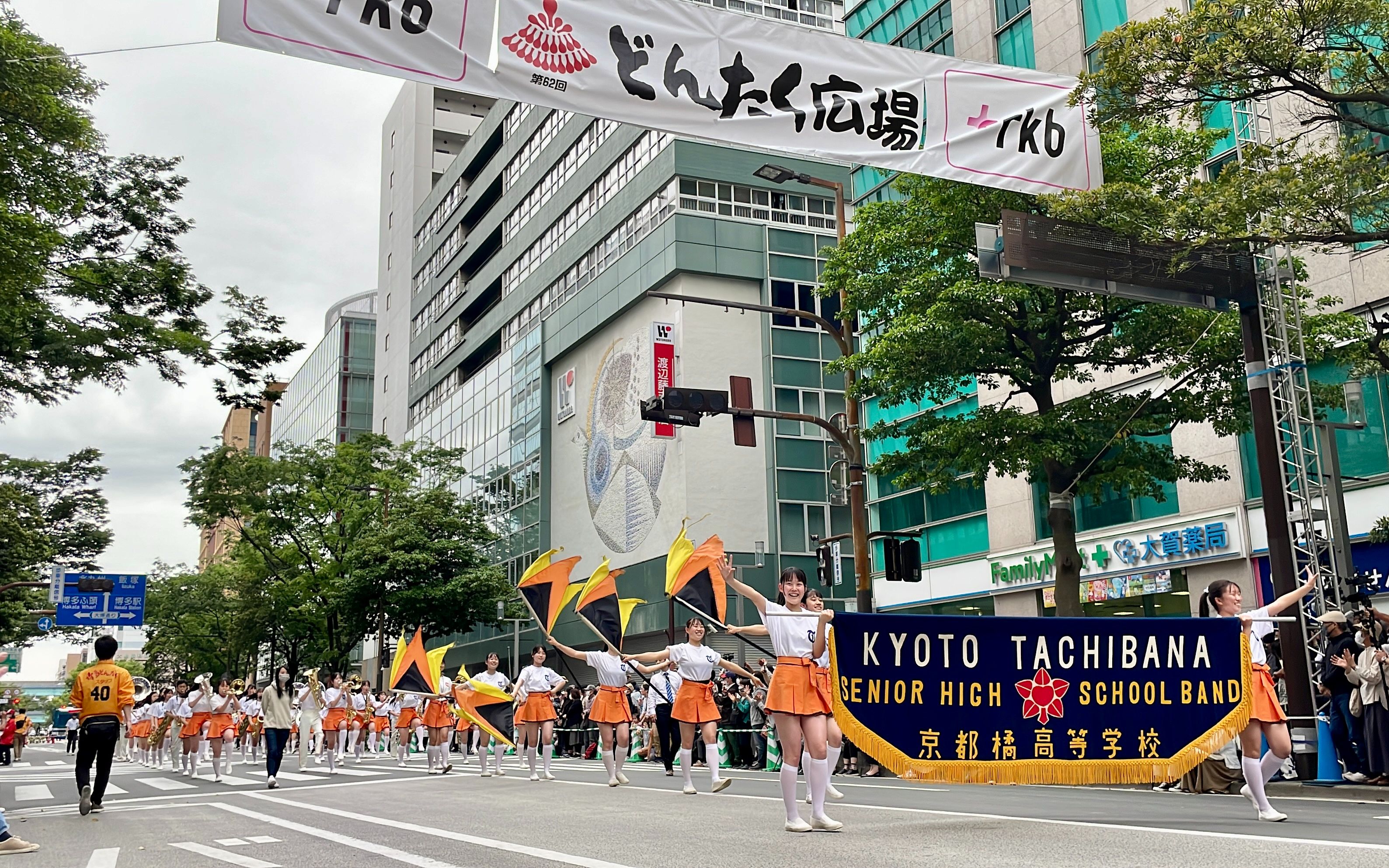 5.4博多どんたく祭り 京都橘高校吹奏乐部 新曲新成员