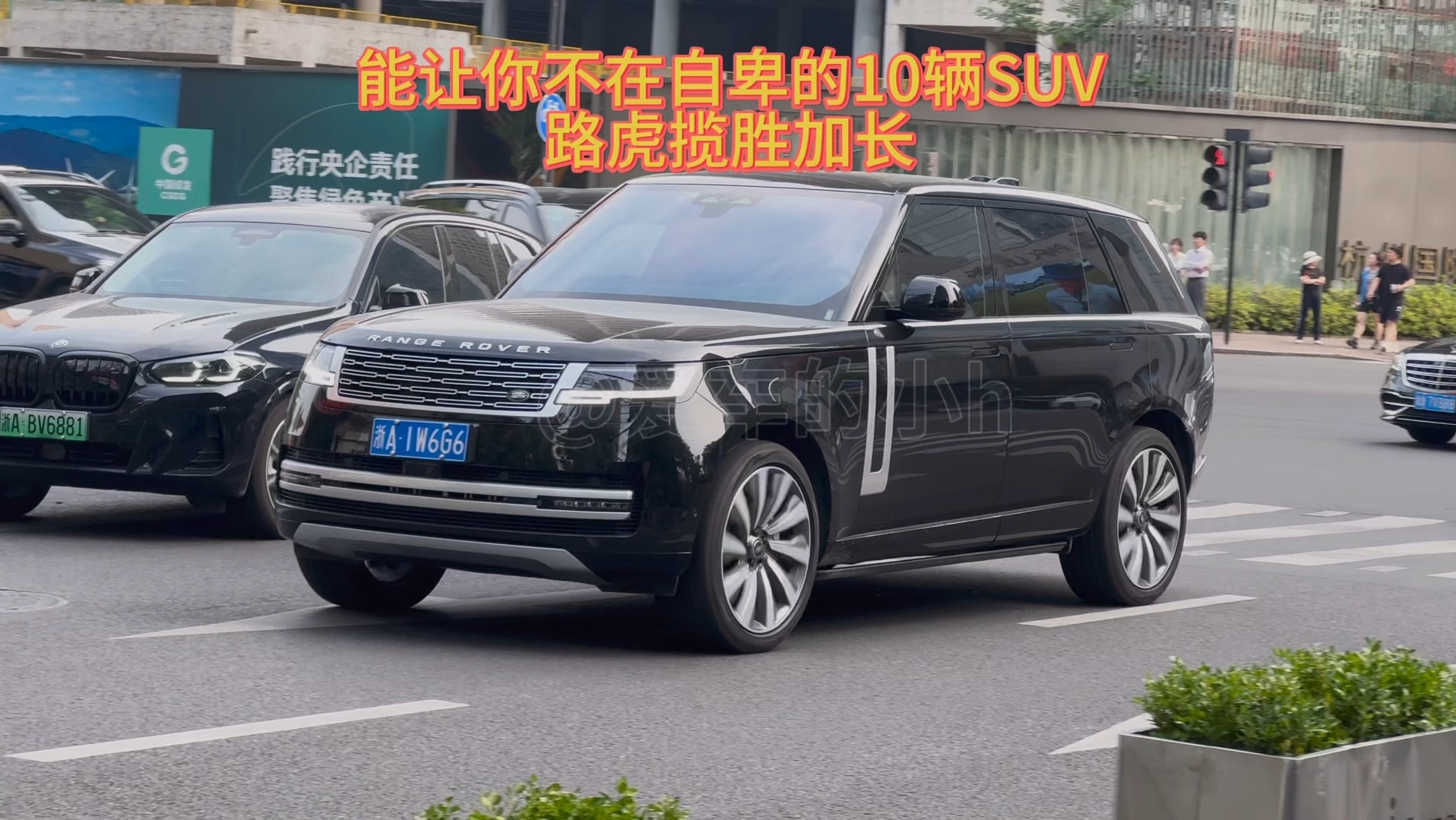 [图]《能让你不在自卑的10辆SUV》你无需多言，迈巴赫会替你发言；迈巴赫立的不是标，而是这几年你竖不起来的腰！#不在自卑的车 #路虎揽胜 #凯迪拉克凯雷德