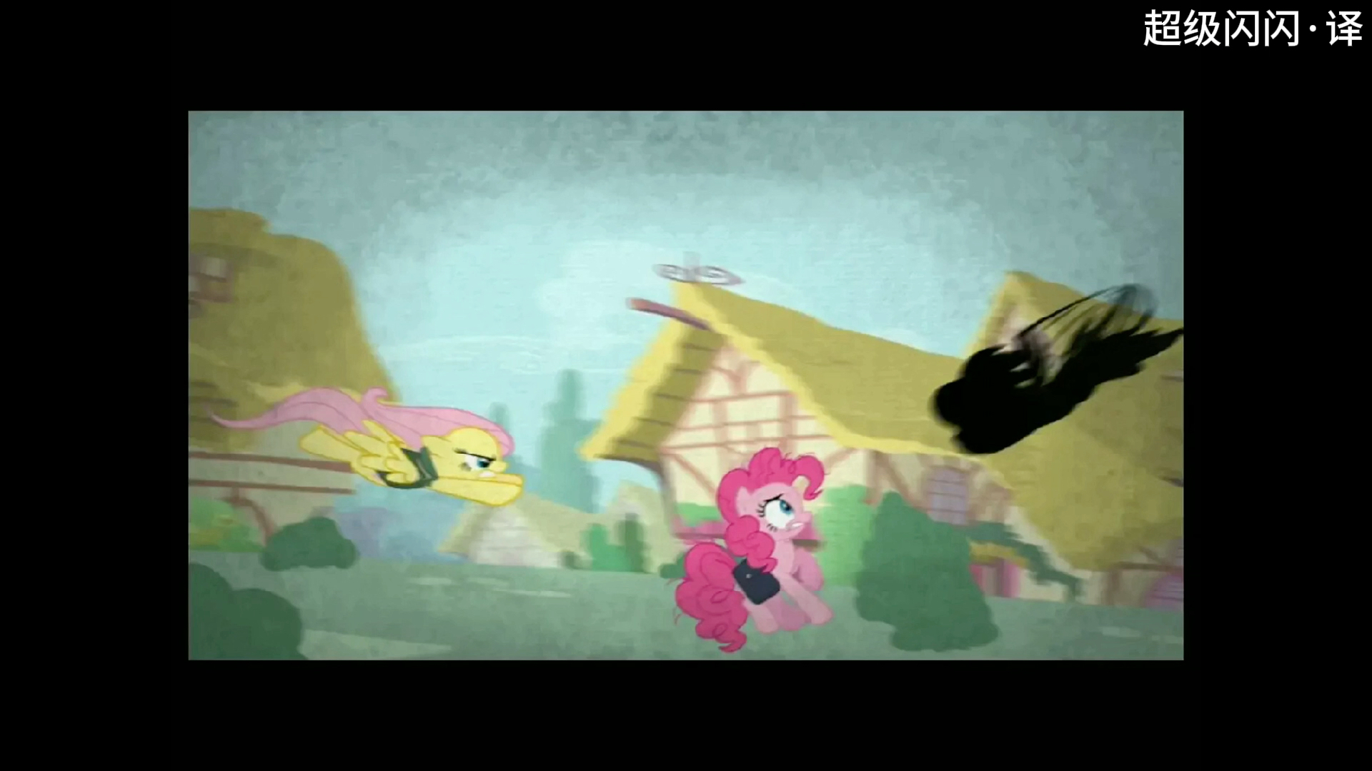 【小马宝莉】阿米苏姆病毒11(下集)小马版丧尸病毒