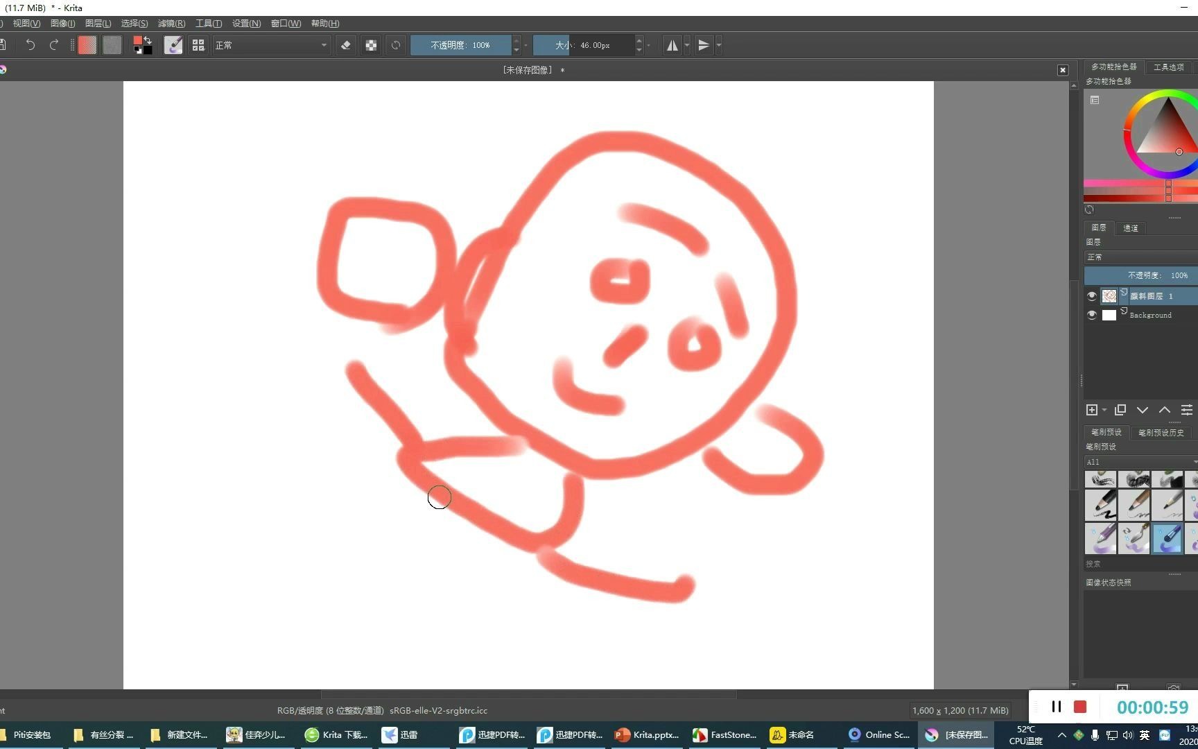 完全免费的绘图软件Krita4.11可以和商用软件媲美吗哔哩哔哩bilibili