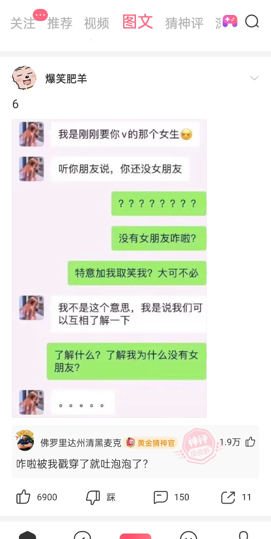 搞笑图片3哔哩哔哩bilibili