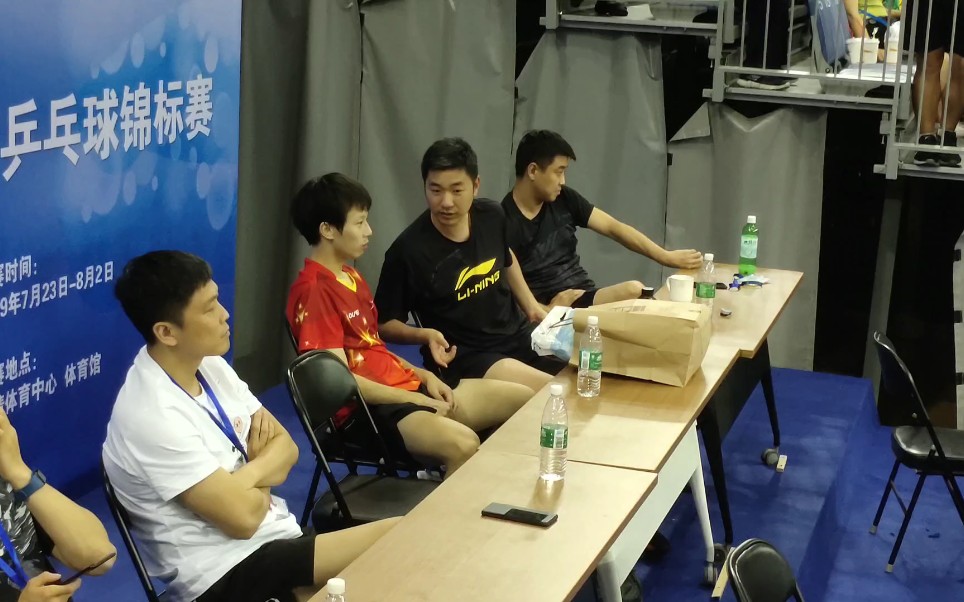 2019全国乒乓球锦标赛男团14决赛赛后分析林高远与刘恒教练