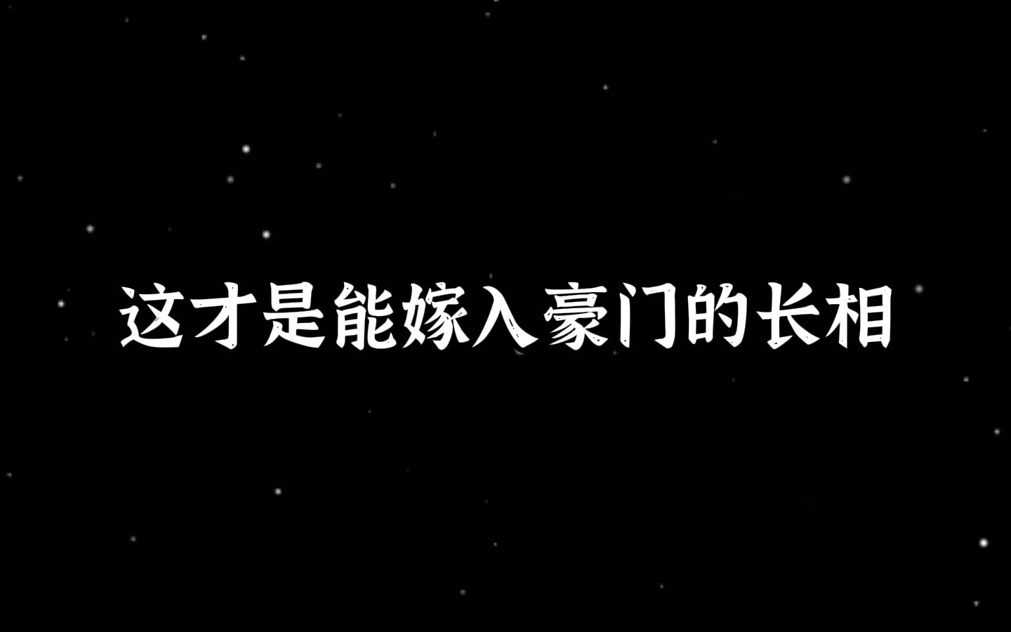 这才是能嫁入豪门的长相,虽然因为健康失去了美貌,但这样有魄力的女人真的值得钦佩哔哩哔哩bilibili