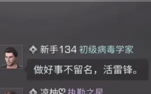 Télécharger la video: 明日之后南希右下练枪碰到 活雷锋xxs？