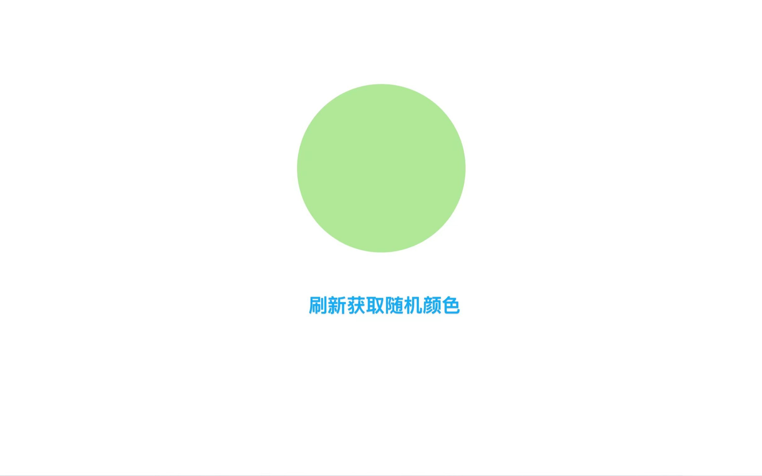 rgba生成随机颜色哔哩哔哩bilibili