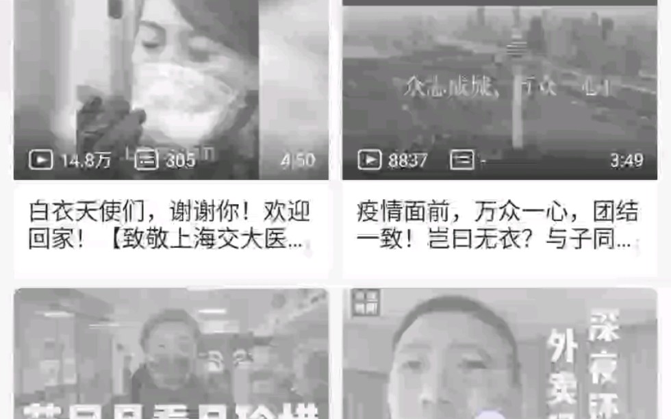 404 B站黑白分明哔哩哔哩bilibili