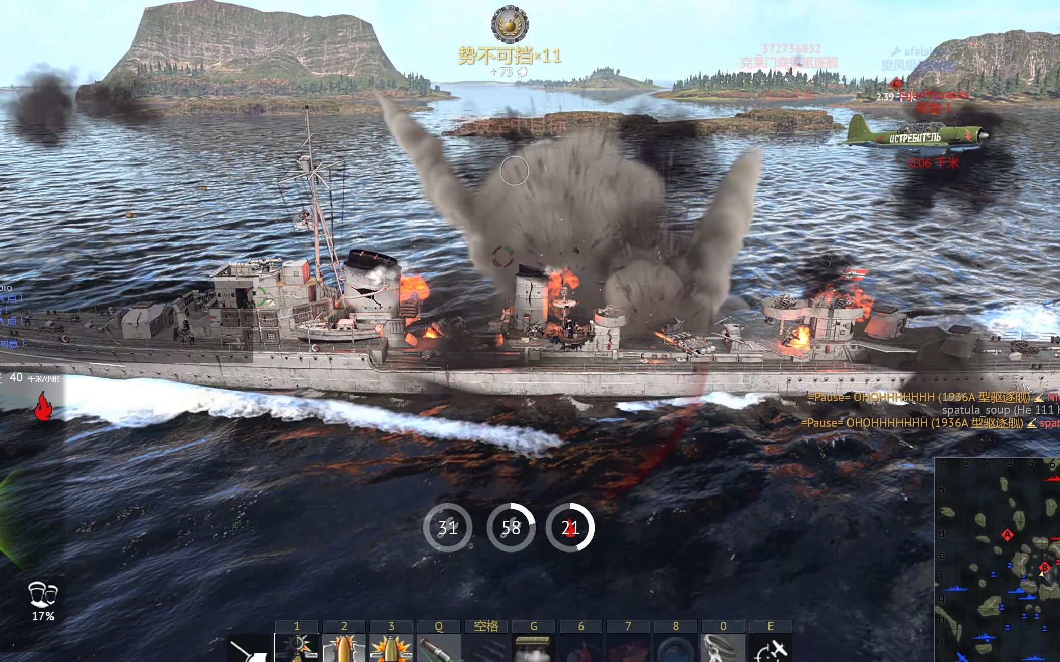 战争雷霆 z25驱逐舰!_哔哩哔哩_bilibili