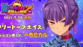 巣作りカリンちゃん 星詠みの神託 フリートークボイス 乃嶋架菜 様 カリン役 哔哩哔哩 つロ 干杯 Bilibili