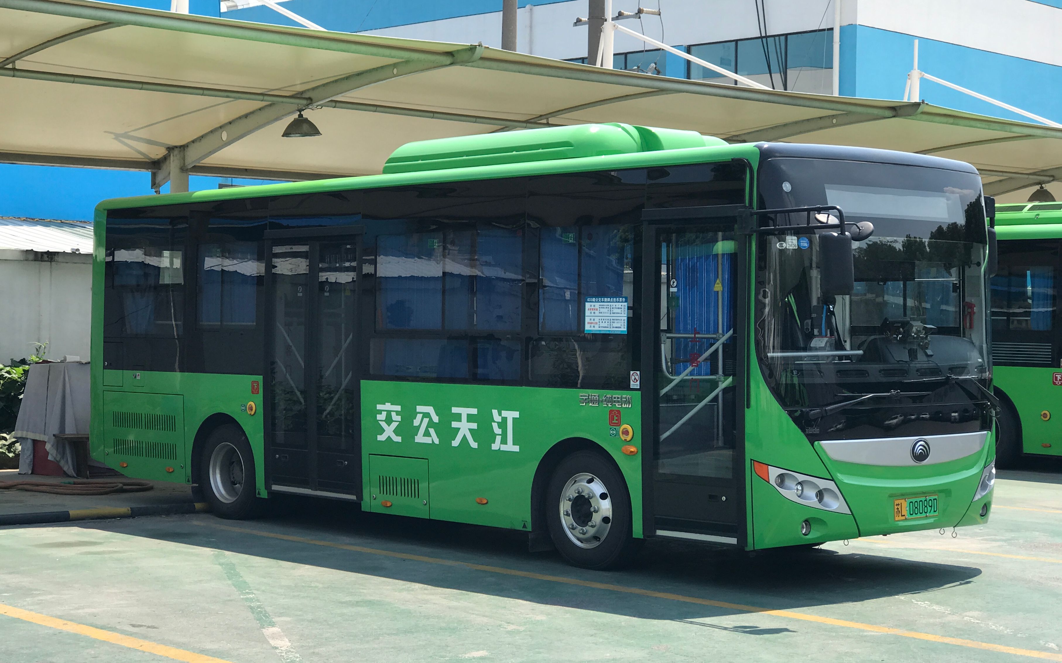 镇江江天公交633路运转体验由丹阳市前往镇江市