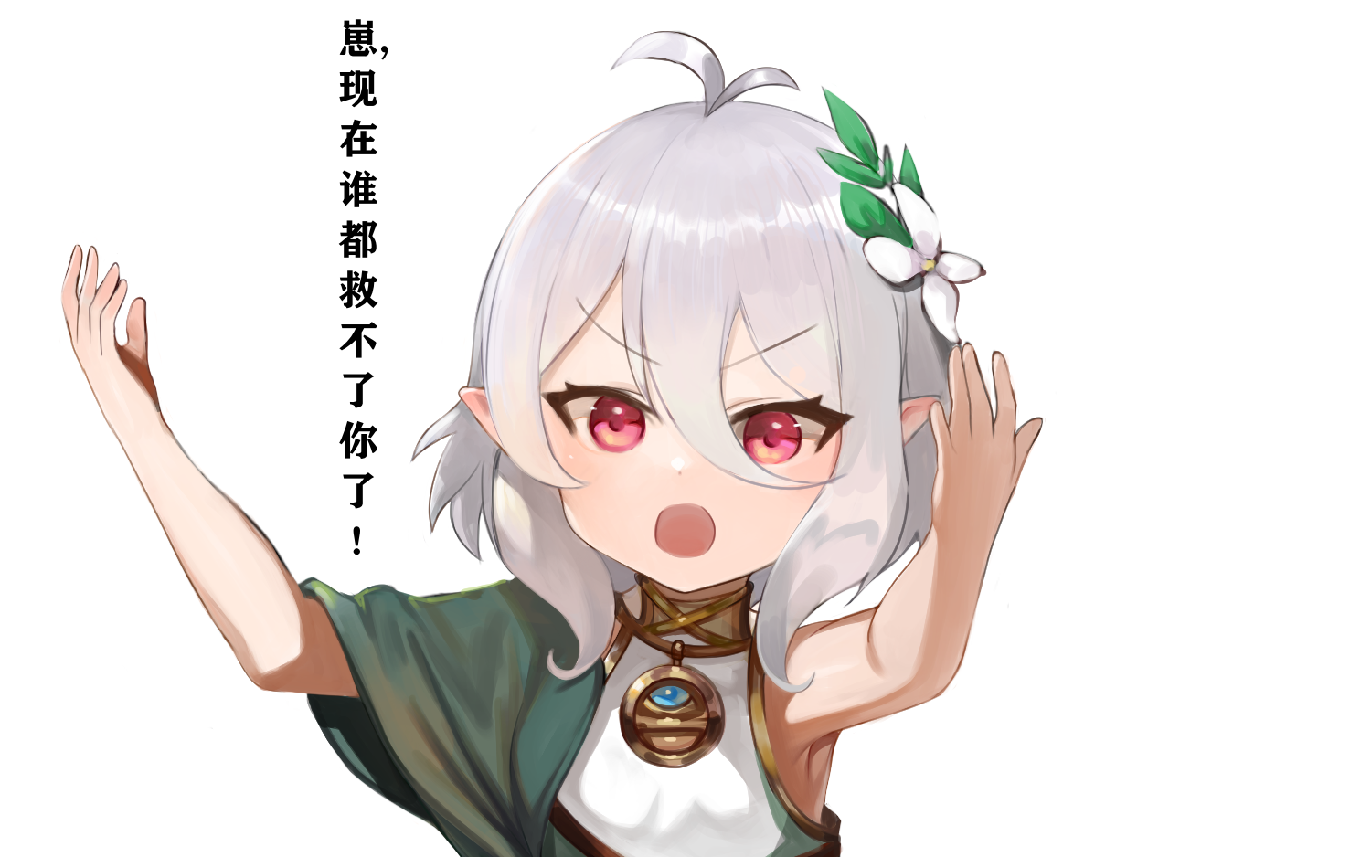 影之诗6费大肠面华哥连击妖