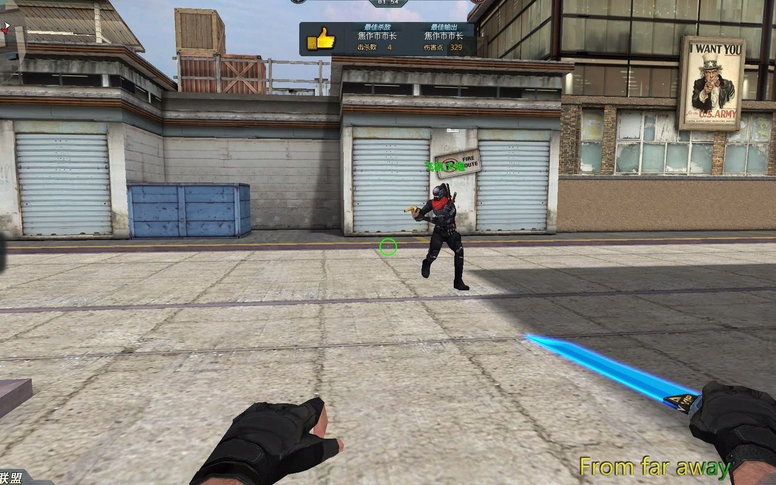 生死狙击 猎杀爆破