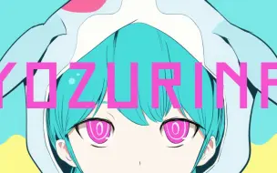 Download Video: 【初音ミク】ヨヅリナ (YOZURINA)【ピノキオピー】