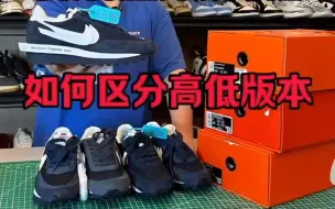 Download Video: sacai2.0潮流穿搭莆系开箱分享指南