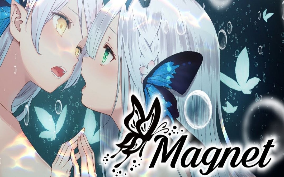 毕业绝唱magent,感谢绢几个月以来带给大家的治愈~哔哩哔哩bilibili