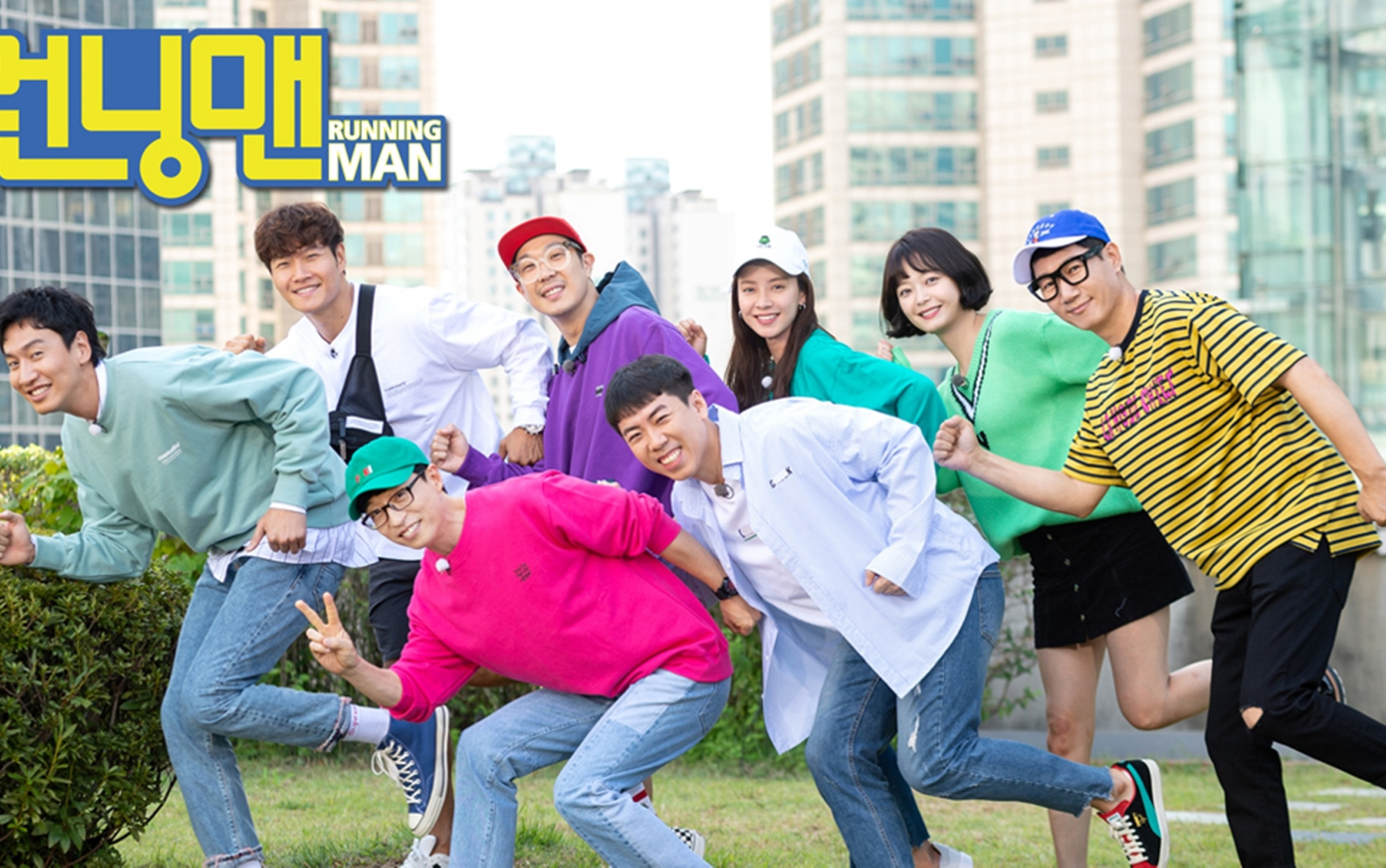 runningman合照无水印图片