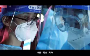 Download Video: 《我们》——记录厦门人同心抗疫的14天