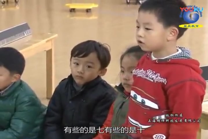 [图]幼儿园大班数学游戏《纸牌接龙》_标清优质课视频公开课教学视频