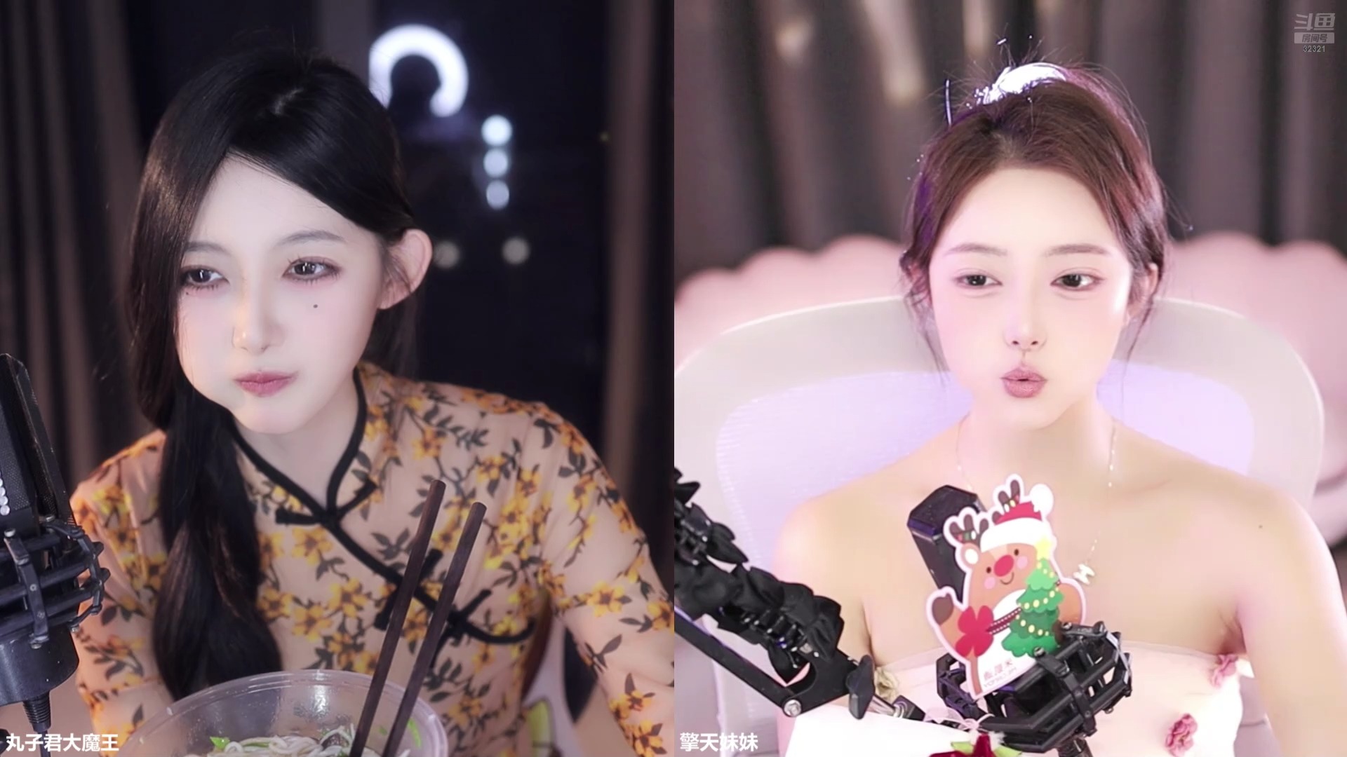 20-3-丸子君大魔王_2024.12.05_19-46-22_斗鱼:7703021