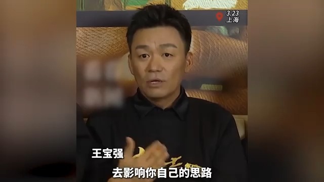 王宝强回应"只能演傻根":观众会懂我的