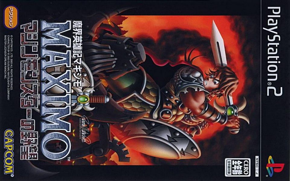 ps2游戏图签0262马克西姆2