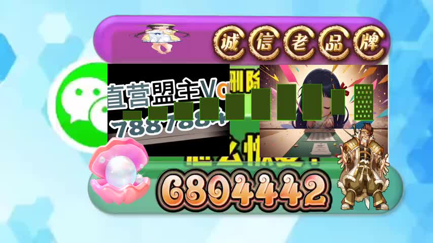 8.5分钟研究"h5牛牛棋牌软件出租